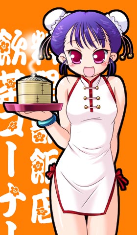 �����������E�O���i���i�݂����悵�݁E�Q�N�T�g�j����